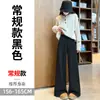 Calças largas grossas forradas com fleece para mulheres, outono e inverno, cinza escuro, cintura alta, emagrecedoras, perna reta larga solta, calças mochi