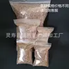 Hierba gatera tierra nutritiva sustrato para plántulas paquete pequeño vermiculita tierra nutritiva para flores tierra de plantación descuento por cantidad grande