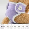 Pantalones Sanitarios Personalizados para Perros, Pantalones de Higiene Menstrual para Perros Pequeños, Pañales Anti-Acoso, Pañales para Perras, Pantalones Fisiológicos