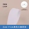 Cinta de Gancho y Bucle Suave y Fina Negra y Blanca para Bebés, Cinta de Gancho y Bucle Suave y Fina Transparente que No se Engancha, Cinta Mágica para Ropa, Cinta de Gancho y Bucle de Nylon
