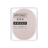 Esponja Limpiadora Facial de Algas Marinas Perladas, Esponja Limpiadora con Cordón Generoso, Esponja Limpiadora Facial, Esponja Desmaquillante, Herramientas y Suministros de Belleza