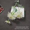 Decoração de Flores de Simulação Garra de Caranguejo Crisântemo Flor Falsa Decoração de Sala de Estar Simulação de Planta Decoração de Casamento Flor Estrada Arranjo de Flores