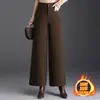 Pantalones de lana de pierna ancha adelgazantes con felpa interior para mujer 2026 Otoño/Invierno Nuevo Estilo Cintura Alta Cubren las Caderas Pantalones Largos Versátiles para el Trabajo Casual