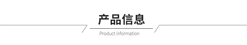 详情页模板_03