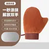 Guantes para Loción Corporal, Protector Solar, Crema de Maquillaje, Aceite para Bronceado, Aplicador de Cuidado de la Piel, Guantes Impermeables de Terciopelo, Herramienta para Personas Perezosas