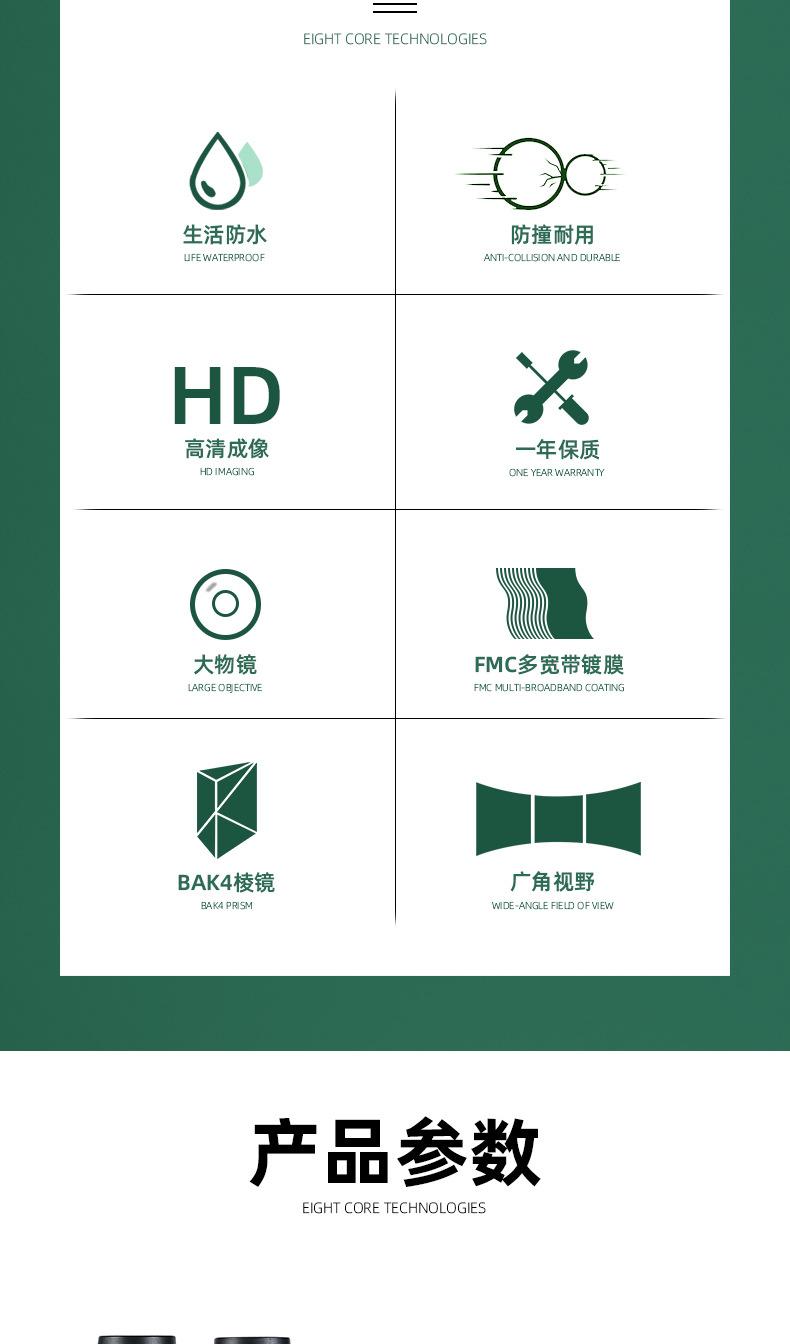 详情页_02.jpg