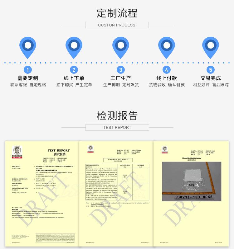 无尘布30.jpg
