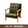 Conjunto de mesa e cadeiras para café, poltrona individual para loja de milk tea, área de jantar comercial de lazer para pousada e hotel, estilo madeira natural