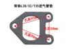 Changzhou Quanjiao Changfa Changtong Laidong Shifeng Barra Horizontal Manguito de Admisión del Motor Diésel Manguito del Tubo de Escape