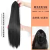 Peluca para Mujer con Estilo Clip-On, Cabello Largo Lacio que se Puede Atar en una Cola de Caballo Alta, Voluminoso y que Muestra Volumen Naturalmente, Cola de Caballo Alta, Cola de Caballo Ligera y Lacia