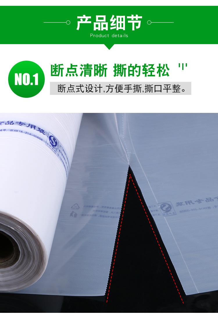 连卷袋_08.jpg