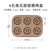 Molde antiadherente para hornear pasteles calabaza dorada rosquilla bandeja para hornear para horno 6 piezas Bandeja para hornear Molde para panadería DIY pastelería pan acero al carbono
