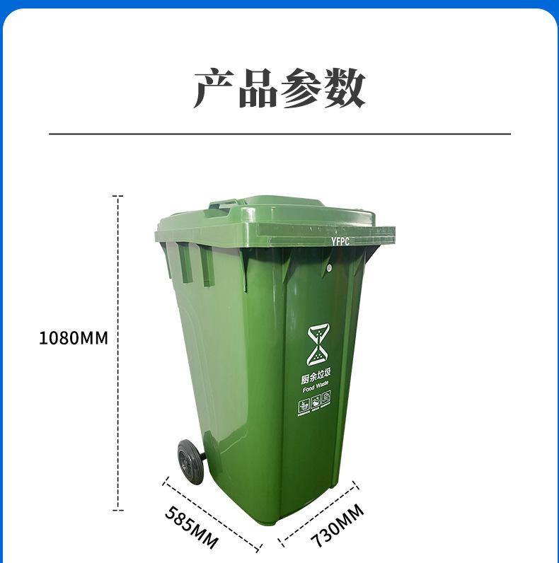 YF240L-C2超厚环卫垃圾桶_08.jpg
