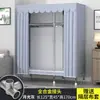 Armario Sencillo para Dormitorio del Hogar, Armario de Tela para Apartamentos de Alquiler, Gabinete de Almacenamiento Pequeño Resistente y Duradero, Closet de Tela