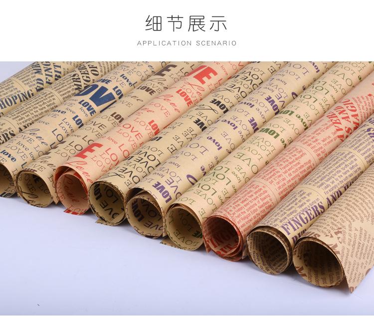 牛皮纸_19.jpg