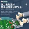 Mesa de futbolín de doble partido transfronteriza mesa de juego de mesa interactiva para padres e hijos mesa de juego de patada de fútbol juguetes educativos competitivos