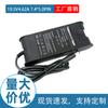 Venta al por mayor de fábrica aplicable Adaptador de corriente para laptop Dell 19.5V4.62A Cargador para computadora Dell 90W