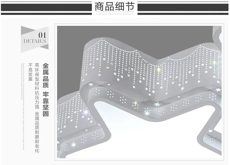 详图