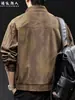 "Textura de Dinero Viejo" Chaqueta Retro Estampada Lavada con Cuello Alto para Hombre Primavera Otoño Holgada con Cremallera Abrigo Casual Estilo Ropa de Trabajo