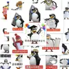 240 Pegatinas Divertidas de Pingüinos Meme Pingüinos de Madagascar Pegatinas Abstractas Tontas Meme DIY
