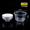 Tazón de Plástico Desechable 360 Tazón de Arroz Doméstico Tazón para Polvo de Hielo Tazón para Sopa Boda Tazón Pequeño Tazón para Polvo Frío con Tapa