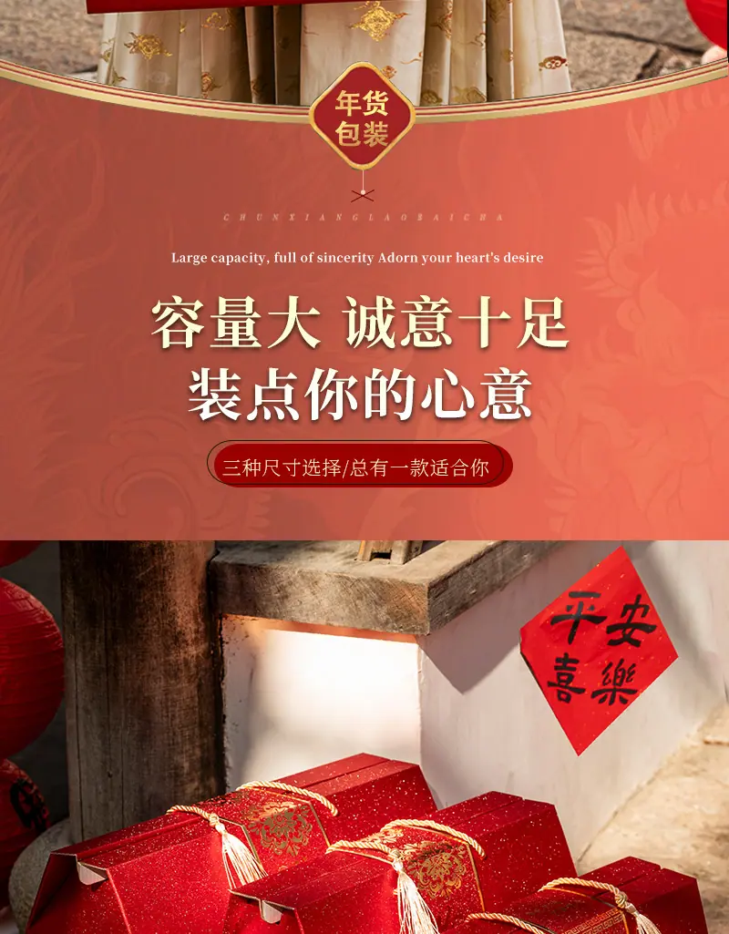 详情_08.jpg