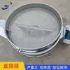 Zaranda Vibratoria Circular de Línea Recta para Polvo de Glucosa, Polvo Medicinal, Eliminación de Impurezas, Cribadora para Polvo de Resina y Polvo Cerámico, Pantalla Eléctrica