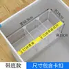 Cesta de almacenamiento para congelador con base y diseño escalonado, con 19 compartimentos de rejilla para organizar y separar artículos en el congelador