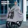 Capa de chuva para patinetes elétricos, ampliada e espessa, para um ou dois passageiros, unissex, estilo longo, proteção de corpo inteiro contra chuva forte