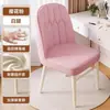 Silla de Hotel para Café Silla Nórdica Taburete Grueso Simple para el Hogar Silla de Lujo Ligero Moderna con Respaldo Silla de Comedor Silla de Ocio