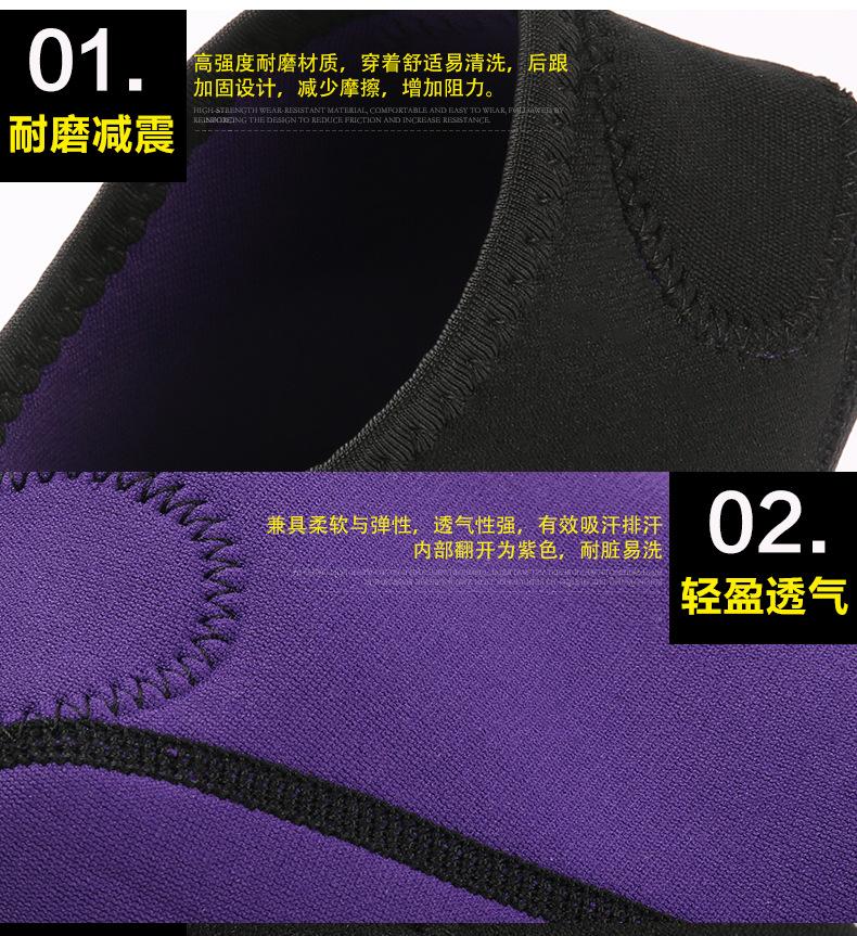 脚后跟护踝切_07