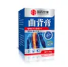 Ungüento de Hueso Dorado Secreto de Xizang Venta al por Mayor Masaje Ungüento de Calentamiento Externo Pasta Penetrante en Hueso Receta Secreta de la Familia Miao Ungüento Penetrante en Hueso Activador de Articulaciones
