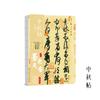 La página interior del cuadrado es el color nacional, la rima antigua, el color de la tinta, el color, el color, el color, el color, el color, el color, el color, el color, el color, el color, el color, el color, el color, el color, el color, el color, el color, el color, el color, el color, el color, el color, el color, el color