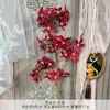 Simulação vermelha flor artificial flor artificial acabamento casamento flor chão arranjo paisagismo flor sentido avançado sala de estar arranjo de flores ornamentos
