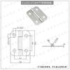 Colección de Bisagras de Acero Inoxidable 304 para Puertas de Madera, Puertas de Gabinetes Industriales, Bisagras Plegables Engrosadas, Bisagras Plegables de Apertura Plana, Venta al por Mayor de Hojas Sueltas