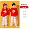Disfraces de Performance para Niños, Uniformes de Porristas, Uniformes Deportivos de Escuela Primaria, Uniformes de Graduación de Jardín de Infancia, Disfraces de Baile, Disfraces de Performance Estilo Chino