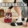 Zapatos de entrenamiento alemanes de piel de cordero súper suaves para mujer, rojo vintage, nuevo modelo 2026, bailarinas casuales deportivas, zapatos de suela plana Forrest Gump