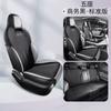 Bambú Qin más cojín especial para asiento de coche universal cuatro estaciones gamuza media cubierta de sillín Qin plusev funda de asiento