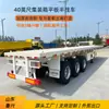 Transportador de Contêineres da África Trailer de Plataforma de Três Eixos Terminal Portuário Padrão Transporte de Contêineres de Envio Semi-reboque