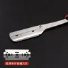 Navaja de afeitar manual para hombre transfronteriza, mango de madera maciza, soporte para cuchilla de acero inoxidable, navaja de barbero, navaja