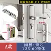 Cerradura para Puerta de Dormitorio, Tipo Universal para Hogar Interior, Cerradura para Puerta de Madera, No Necesita Cambiar Agujeros, Manija de Puerta Ajustable, Reemplazo para Puertas Viejas