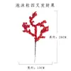 Flor Artificial Fruta da Fortuna Fruta Vermelha Baga Fruta de Natal Fruta Azevinho Flor de Véspera de Ano Novo Material Balde Flor Falsa Decoração de Ano Novo
