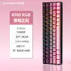 Teclado Mecânico Sem Fio Bluetooth Três Modos Cross-Border Xinmeng Rf68 Rgb Lateral Gravado Personalizado Teclado Mecânico para Jogos de Computador