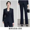 Traje profissional de outono e inverno, terno slim fit estilo deusa elegante, terno feminino transfronteiriço 2026 novo com toque de alta qualidade