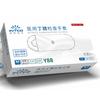 Guantes de nitrilo Yingke desechables, gruesos, resistentes al desgaste, de nitrilo blanco, impermeables, antideslizantes, guantes sanitarios para catering, venta al por mayor