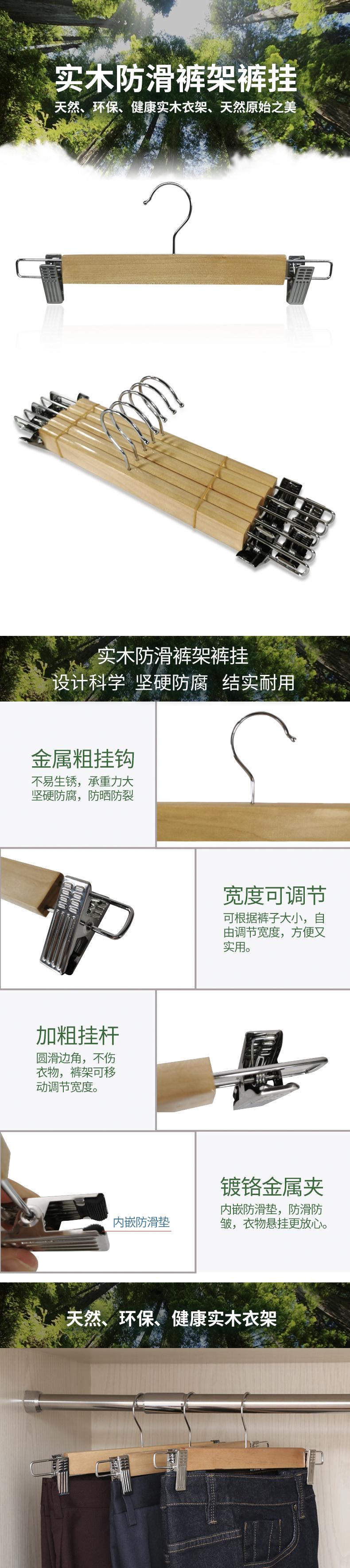 裤架.jpg