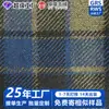 Tejido de Lana de Punto Jacquard Sarga Cuadros Azul-Verde para Ropa Hecha a Mano, Abrigos y Manteles de Otoño e Invierno