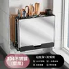Suporte de Faca de Cozinha em Aço Inoxidável 304 Rack de Armazenamento Porta-Hashi Rack de Armazenamento de Facas Integrado Porta-Faca de Tábua de Corte Multifuncional