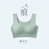 Ropa Interior Sin Costuras para Mujer, Fina, Push-up, Hermoso Chaleco de Espalda, Sujetador Deportivo para Dormir, Sin Aros, Integrado, Hermoso Top Tubo de Espalda para Mujer