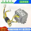 Aire Acondicionado Gree Placa de Control Transformador 48X26G 220V-12.5V400Ma 8.5V100Ma 5.85Va
